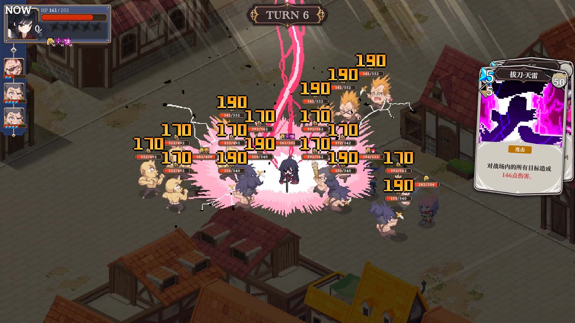 星尘轨迹 魔女之愿 STARDUST Wish of Witch 中文版