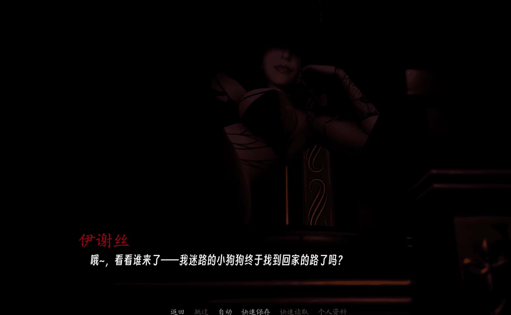 曦升之城 Heliorise