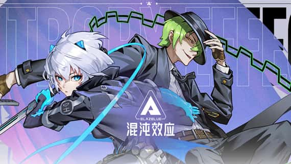苍翼：混沌效应 BLAZBLUE E情感冲突OPY EFFECT JIN封面