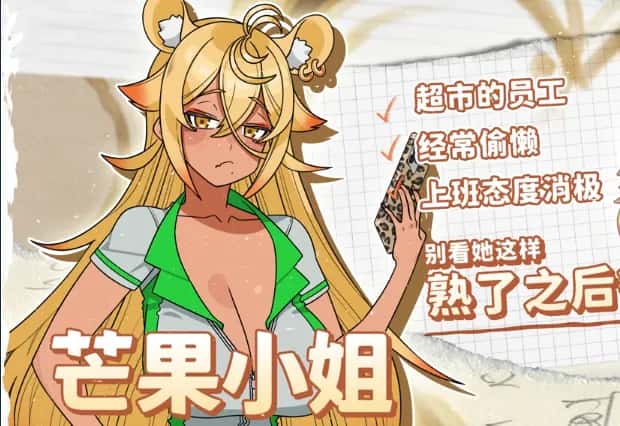 游戏截图3