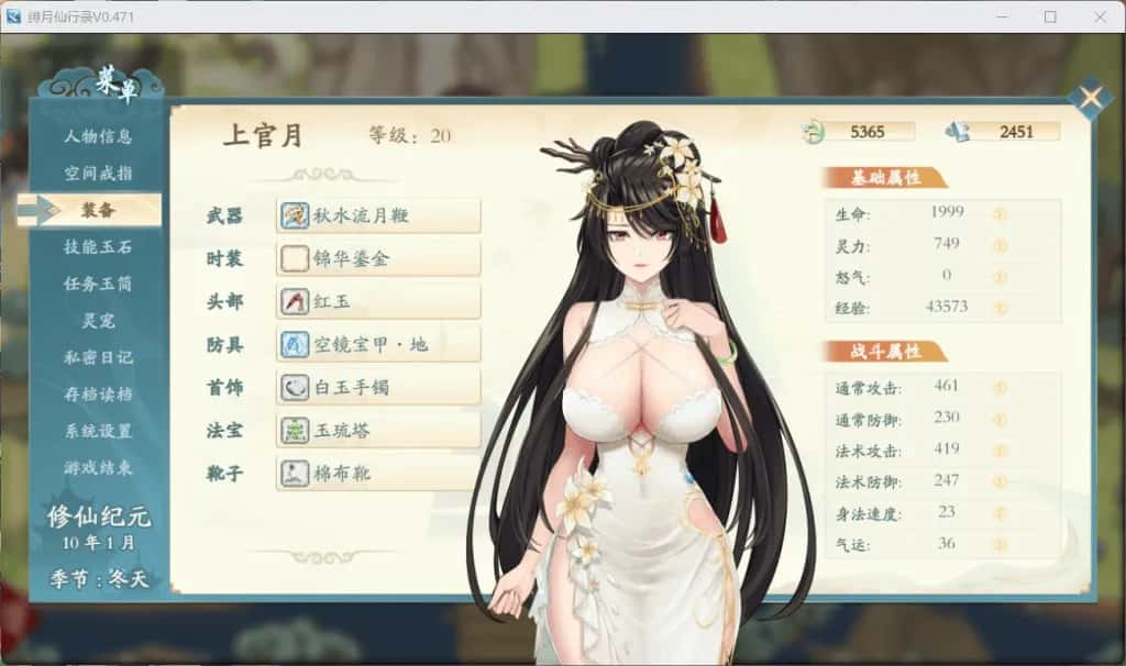 视觉数据1