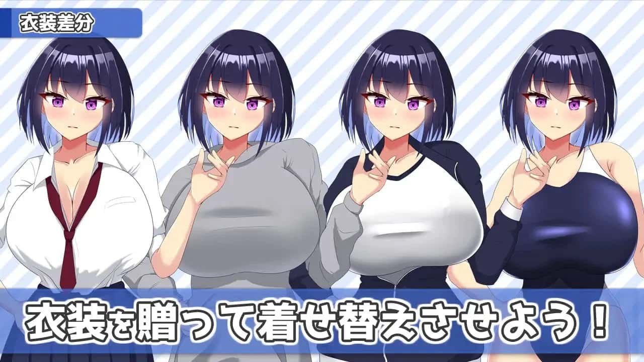 今天也住下吧～与辣妹的亲密同居生活～