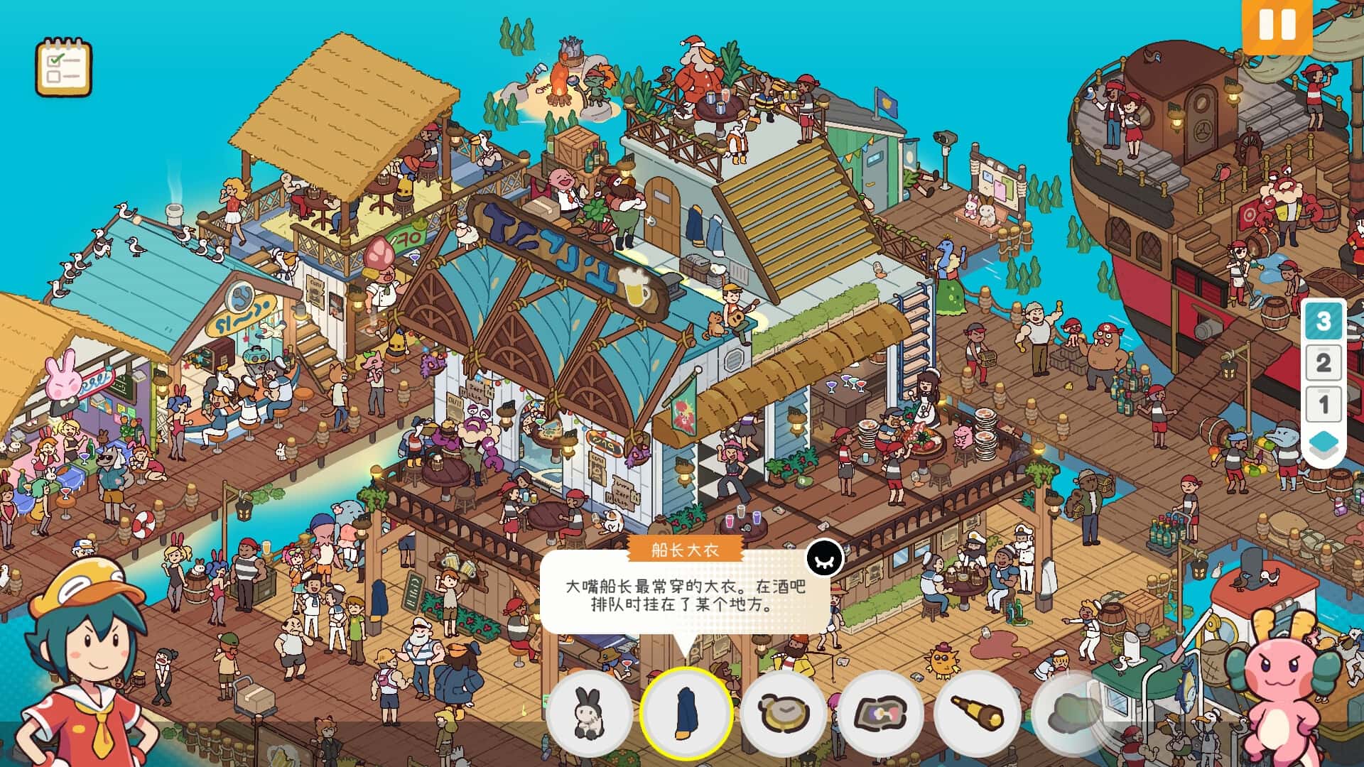 游戏截图2