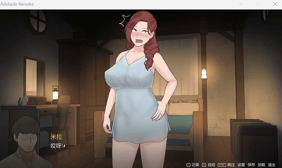 游戏截图2