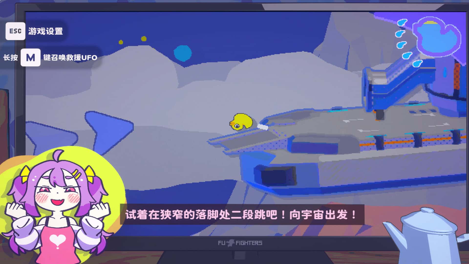 游戏截图3