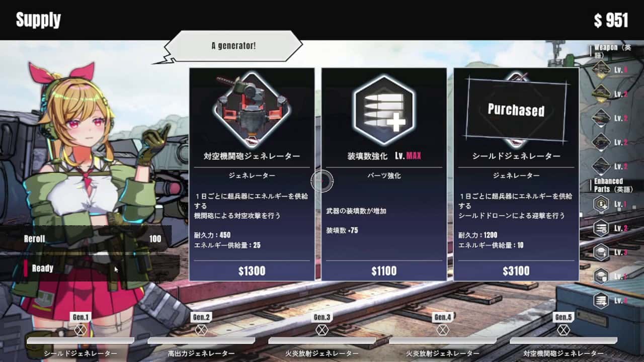 游戏截图2